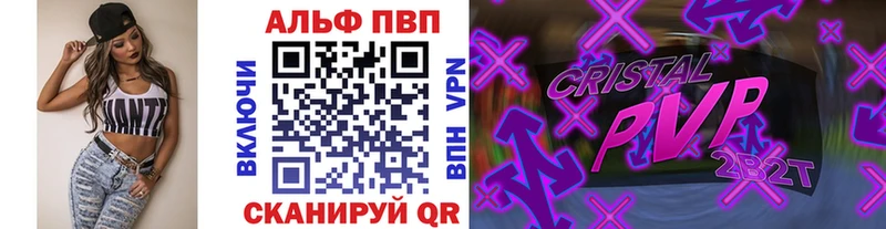 наркотики  Подпорожье  APVP СК 