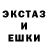 ЭКСТАЗИ MDMA Egorrr777 Kam