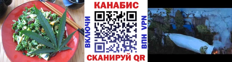 Еда ТГК марихуана  Подпорожье 