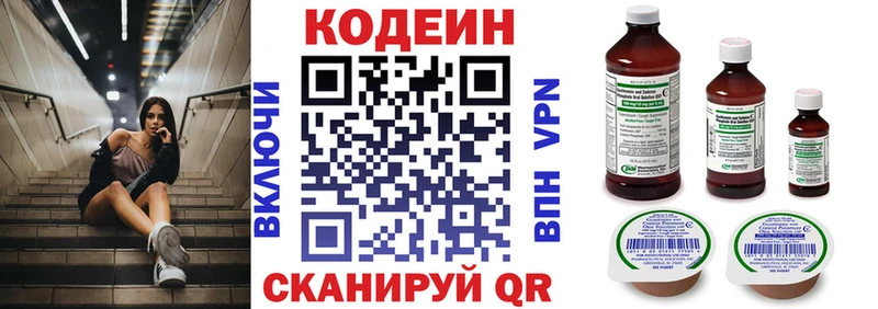 Кодеиновый сироп Lean Purple Drank  цена   omg сайт  Подпорожье 