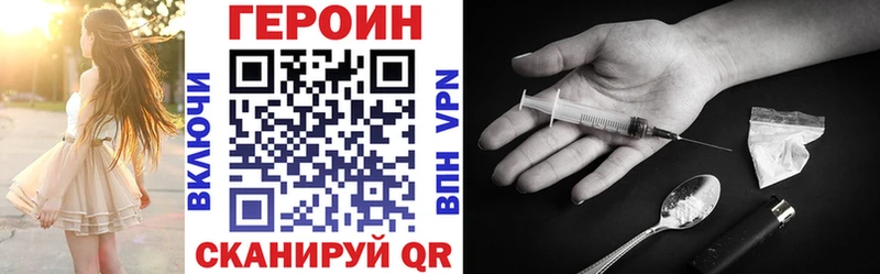 ГЕРОИН афганец  где можно купить наркотик  Подпорожье 