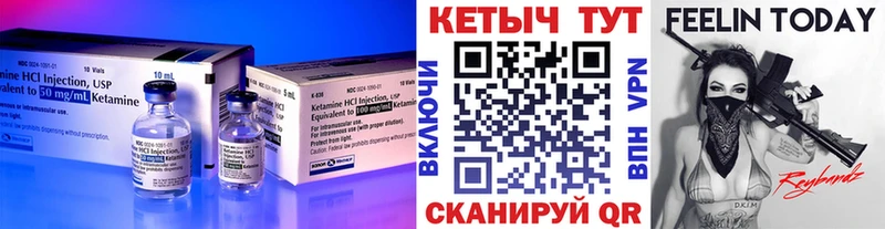 КЕТАМИН VHQ  где найти   Подпорожье 