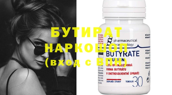 МДПВ Абдулино