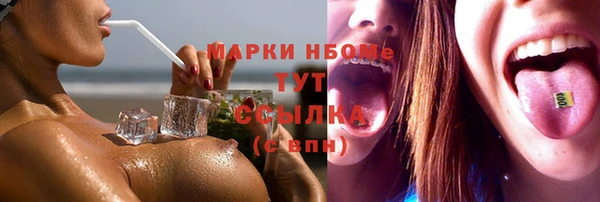 трава Протвино