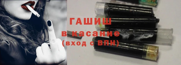 трава Протвино