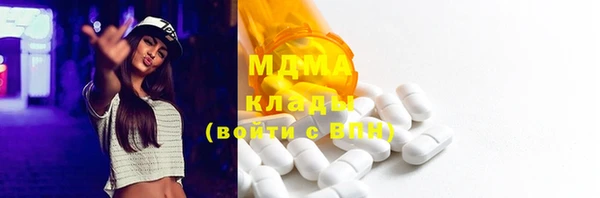 МДПВ Абдулино