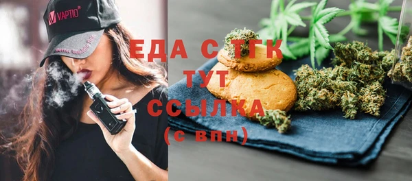jwh Абаза