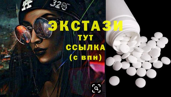 jwh Абаза