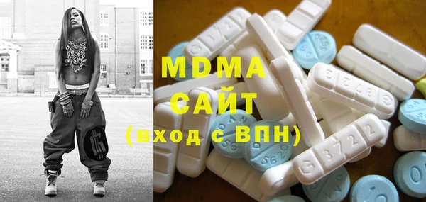 трава Протвино