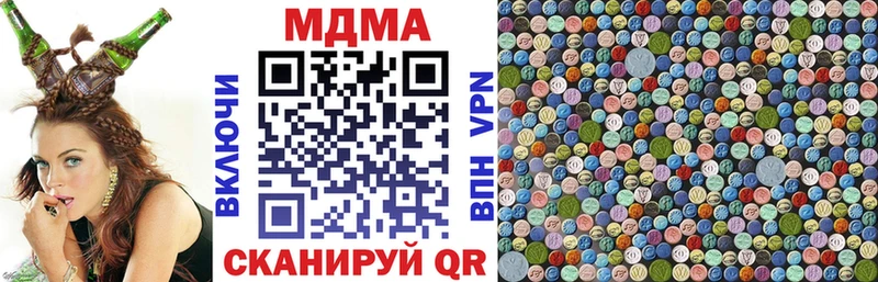 МДМА crystal  Подпорожье 