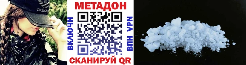 закладки  Подпорожье  Метадон VHQ 