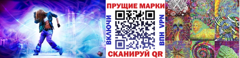 Наркотические марки 1,5мг  мега как войти  Подпорожье 