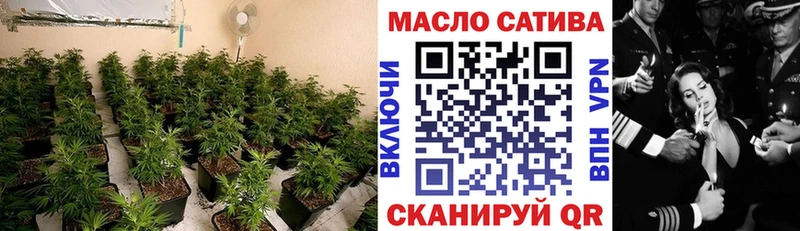 ТГК THC oil Подпорожье